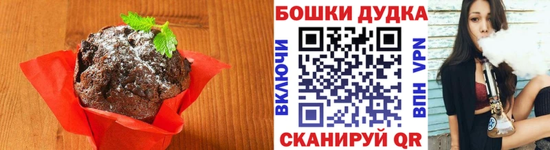маркетплейс наркотические препараты  Карабаш  Canna-Cookies конопля 