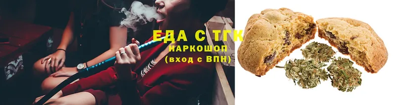 ссылка на мегу ссылка  Карабаш  Cannafood марихуана 