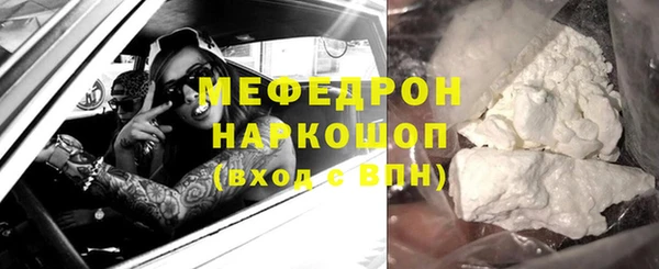 mdpv Новокубанск