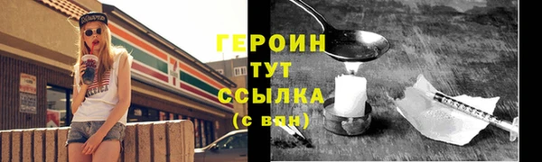 мескалин Новодвинск