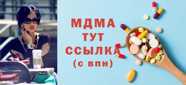 mdpv Новокубанск