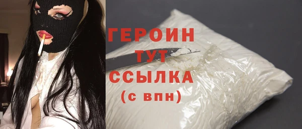 круглые Новозыбков