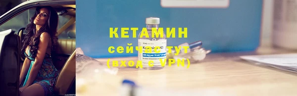 мескалин Новодвинск