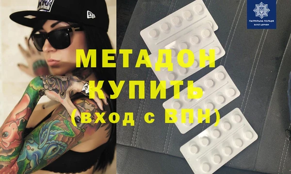 мескалин Новодвинск