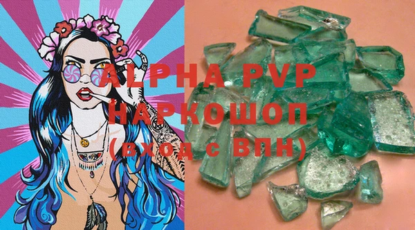 mdpv Новокубанск