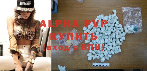 мескалин Новодвинск