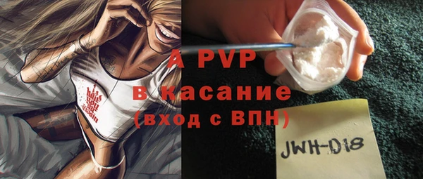 мескалин Новодвинск