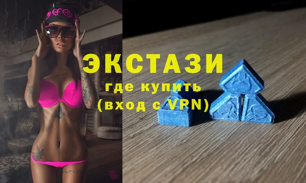 mdpv Новокубанск