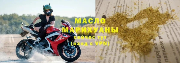 мескалин Новодвинск