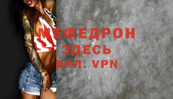 мескалин Новодвинск