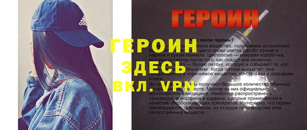 круглые Новозыбков