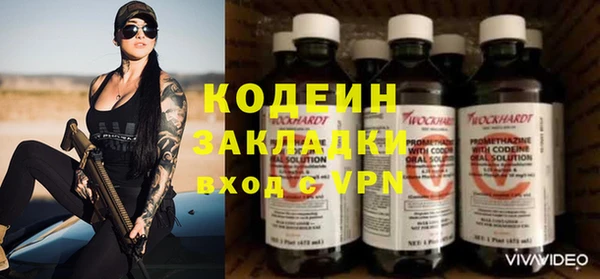 apvp Нефтекумск