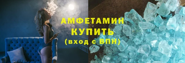 метадон Болохово
