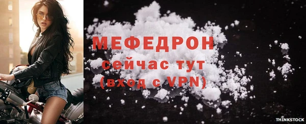 мескалин Новодвинск