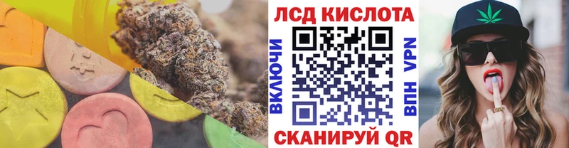 купить закладку  Карабаш  LSD-25 экстази ecstasy 