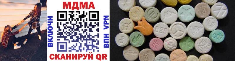 hydra   Карабаш  MDMA кристаллы 
