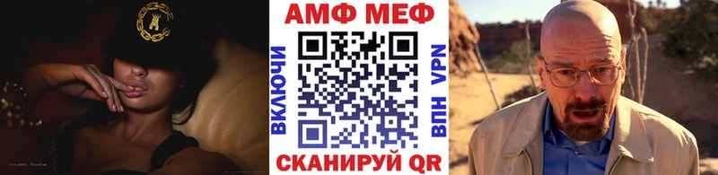 МЕТАМФЕТАМИН кристалл KRAKEN зеркало Карабаш