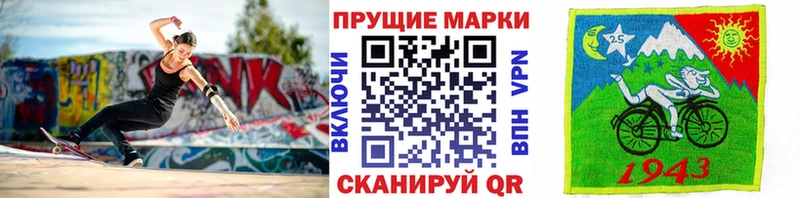Наркотические марки 1,8мг Карабаш