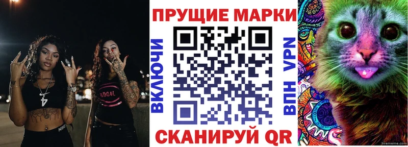 Наркотические марки 1,8мг  blacksprut сайт  Карабаш  магазин продажи  